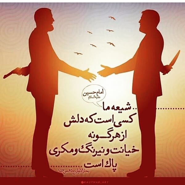 عکس نوشته زرنگ بازی