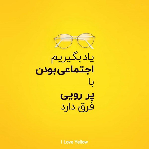 پروفایل زرنگی بعضیا