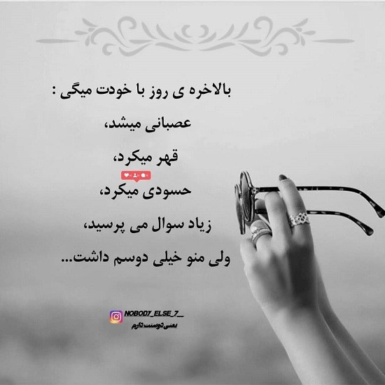 حسودی عاشقانه 1401 جدید