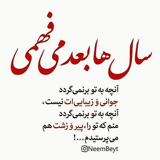 عکس دوسم نداره ولی خیلی میخوامش