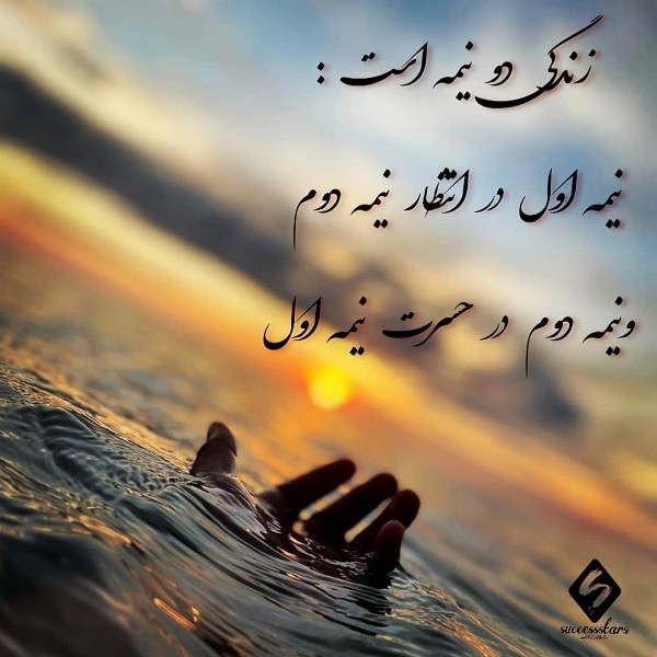 عکس گذر زمان ساعت