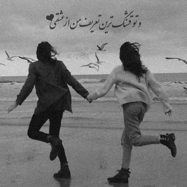 عکس پروفایل لاو love