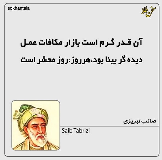 عکس نوشته از بزرگان