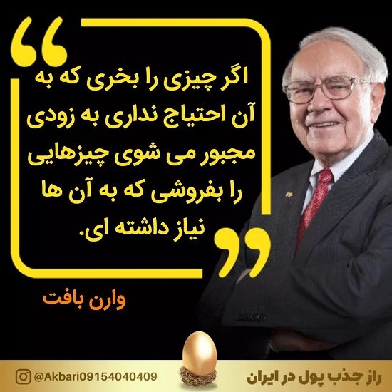 عکس نوشته ناب وخاص