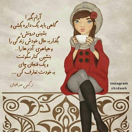 عکس نوشته پروفایل دخترونه درباره سکوت