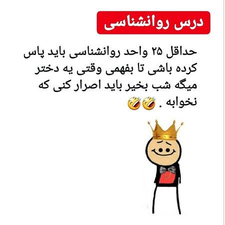 عکس نوشته خنده دار درباره دختر ها 1400 جدید