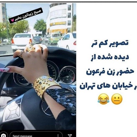 عکس نوشته خنده دار درباره زن ها