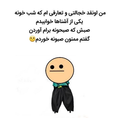 عکس نوشته خنده دار درباره فامیل