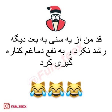 عکس نوشته خنده دار درباره دماغ گنده