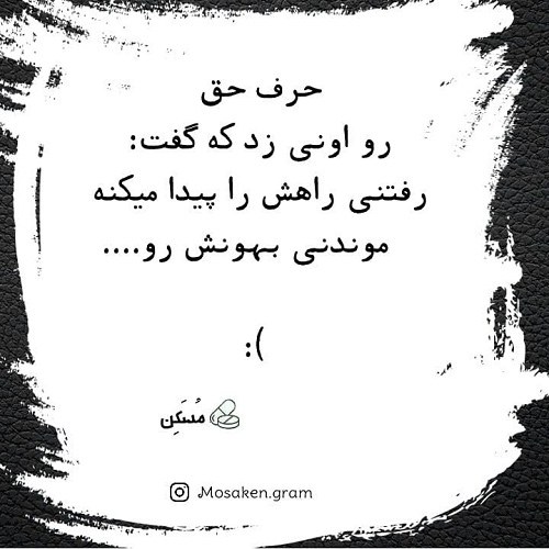 جملات دلشکسته زیبا