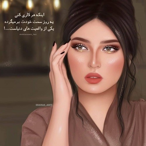 عکس دخترانه کارتونی برای پروفایل ، عکس نوشته کارتونی زیبا