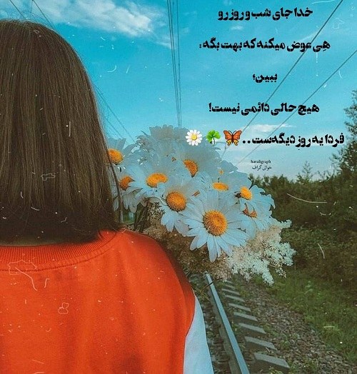 عکس لاکچری برای پروفایل 1401 جدید