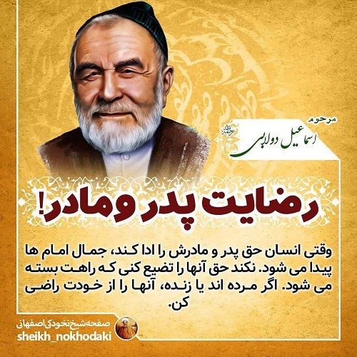 تشکر از بابا جونم ، متن قدردانی از خانواده