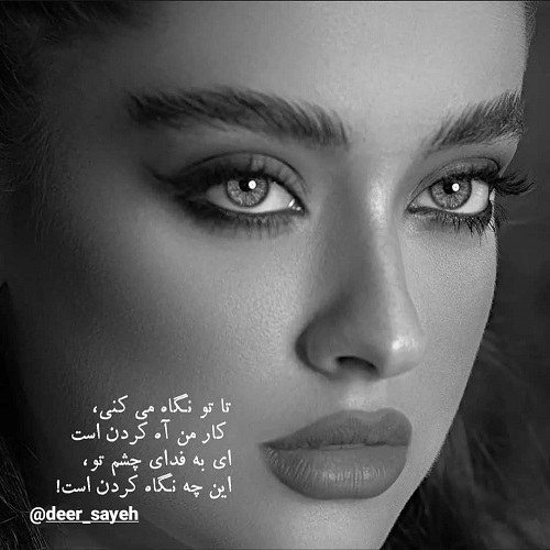 عکس پروفایل زنانه جذاب ، پروف زنانه