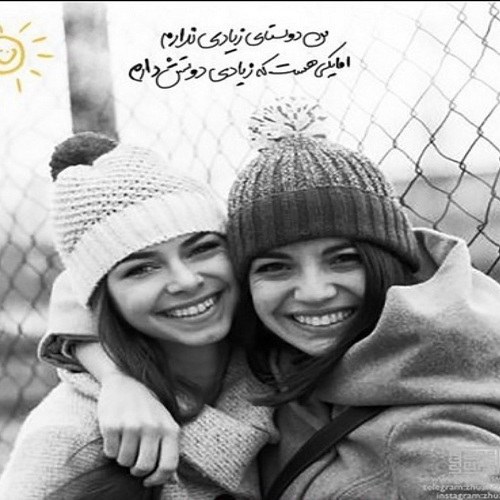 جملات فوق العاده احساسی برای رفیق + عکس نوشته