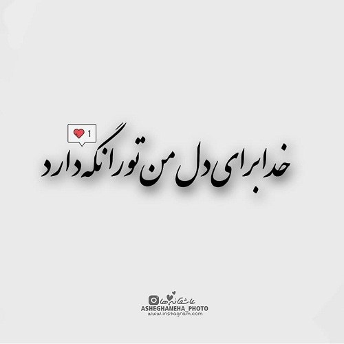 همه ی دنیای منی به انگلیسی