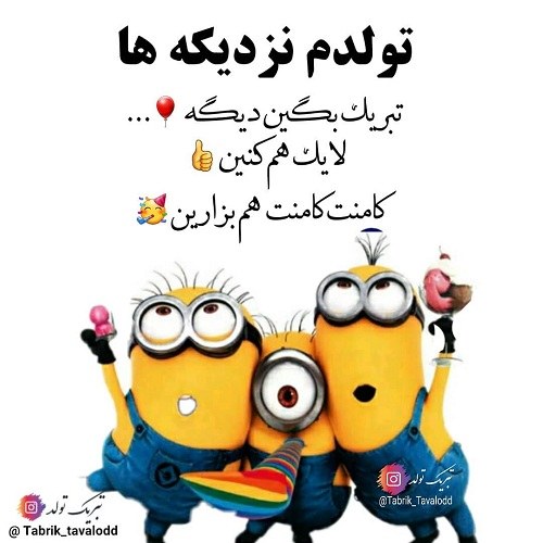 کپشن تولد خودم