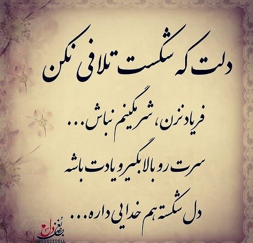 عکس دل شکسته خیلی غمگین 1400-2021 جدید