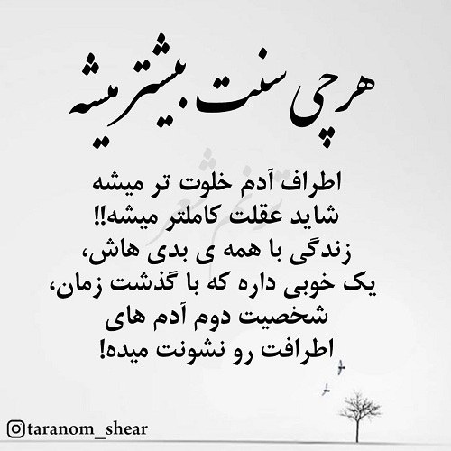 عکس متن دل شکسته