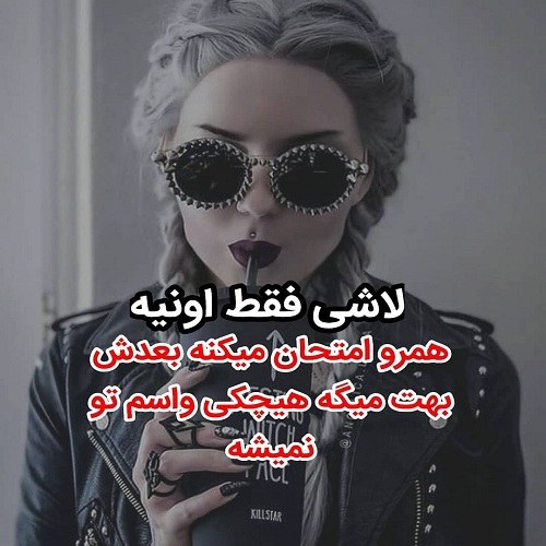 عکس دخترانه نوشته