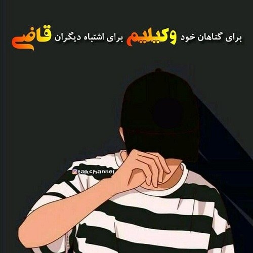 عکس نوشته دخترون