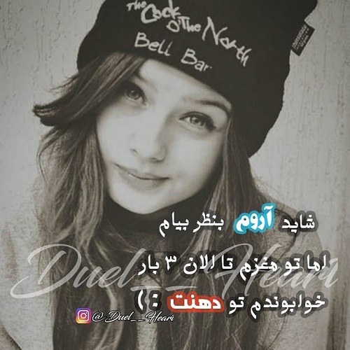 عکس اضافه بودن ، عکس پروفایل تیکه دار خفن دخترونه