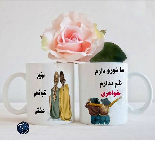 عکس پروفایل خواهرانه سه تایی