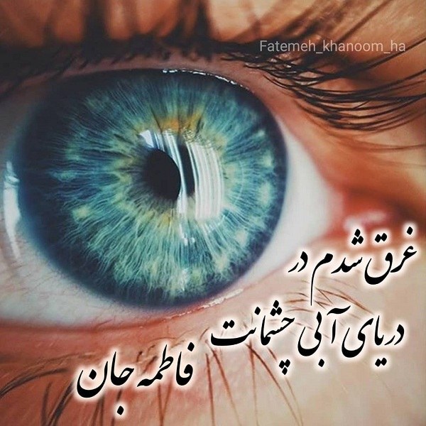 کیک تولد با اسم فاطمه