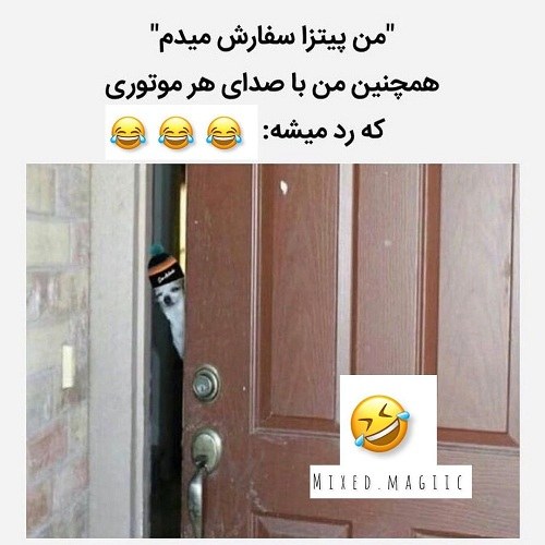 عکس نوشته طنز باحال