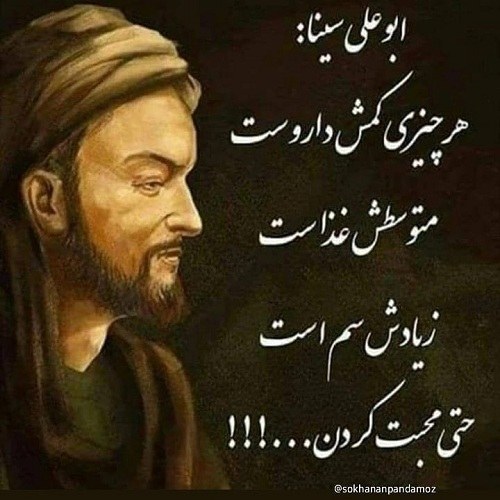 عکس نوشته در مورد خوبی کردنو بدی دیدن