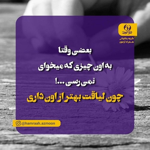 عکس نوشته لیاقت نداری ، پروفایل لیاقت بعضیا