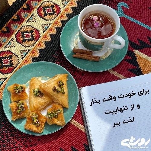 عکس نوشته تنهایی