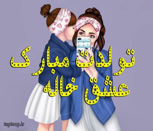 عکس نوشته تولد بچه گانه زیبا