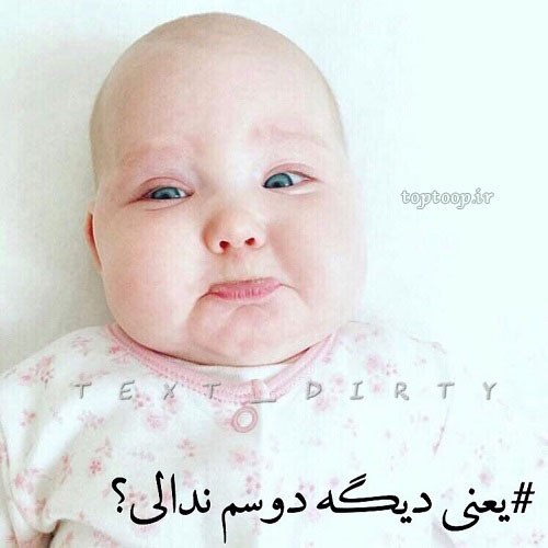 عکس نوشته قهر کردن جدید