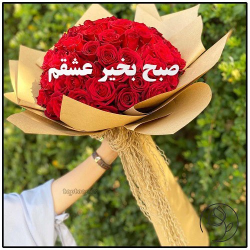 عکس نوشته سلام نفسم