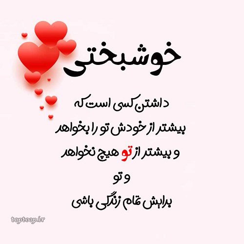 عکس من و همسرم خوشبختیم