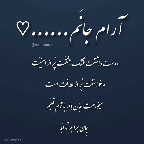 عکس نوشته خانومم
