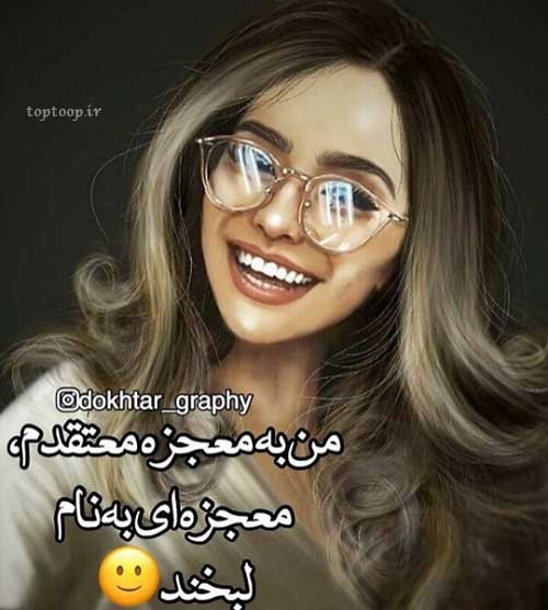 عکس های امید بخش و انرژی مثبت