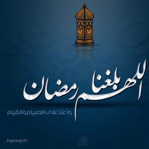 سحری رمضان عکس