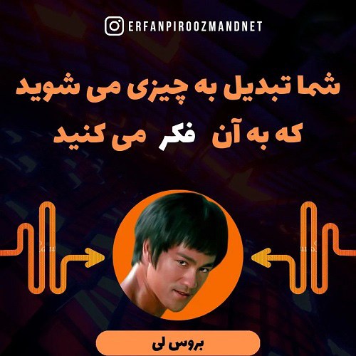 عکس کونگ فو برای پروفایل پسرانه