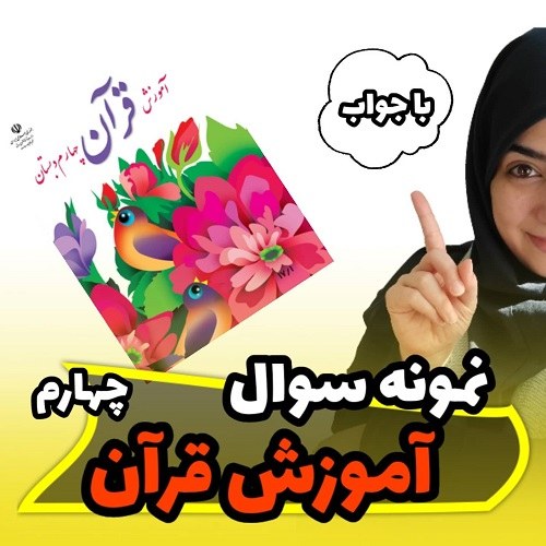 عکس های خصوصی زینب عباس زاده دبیر