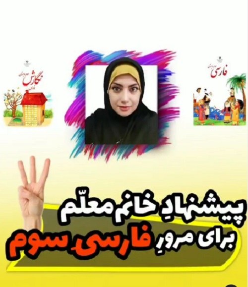 دانلود عکس زینب عباس زاده