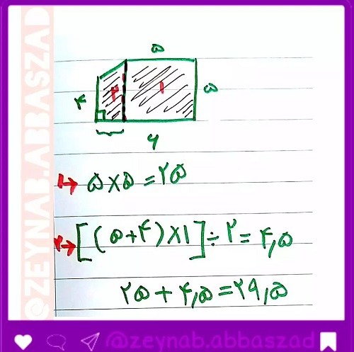 گام به گام تصویری ریاضی چهارم زینب عباس زاده