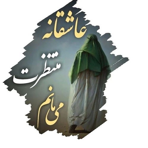 عکس اسلامی