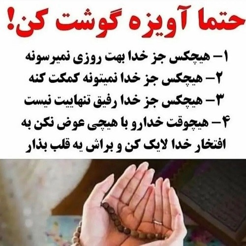 بهترین عکس پروفایل جهان بدون نوشته