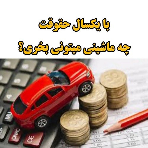 عکس سوال چالش باحال