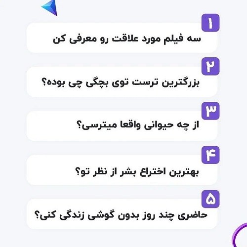 سوال چالشی خفن برای وضعیت واتساپ