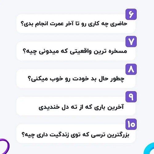 چالش استوری واتساپ با جواب