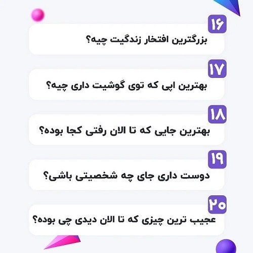 چالش استوری واتساپ 2022 جدید
