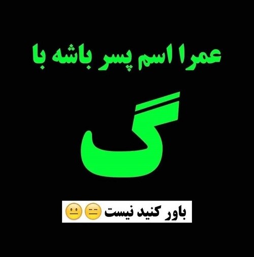 چالش استوری همراه با جایزه